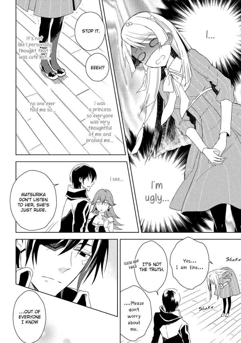 Aoki Umi no Toraware Hime Chapter 7 23